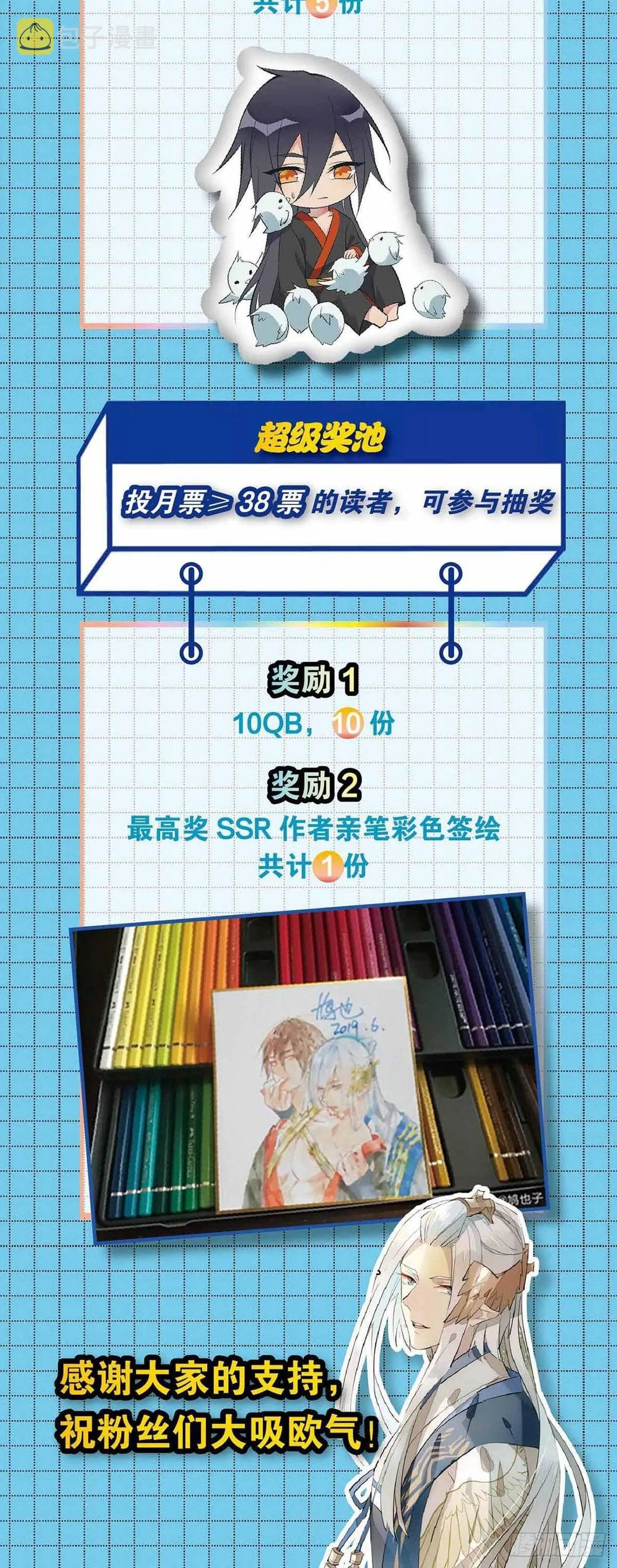 163 被仇人绑架 第2页