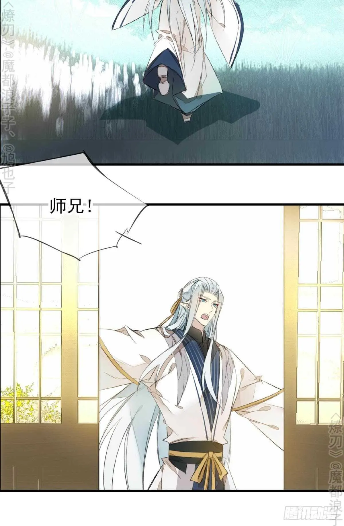 164 人质 第4页