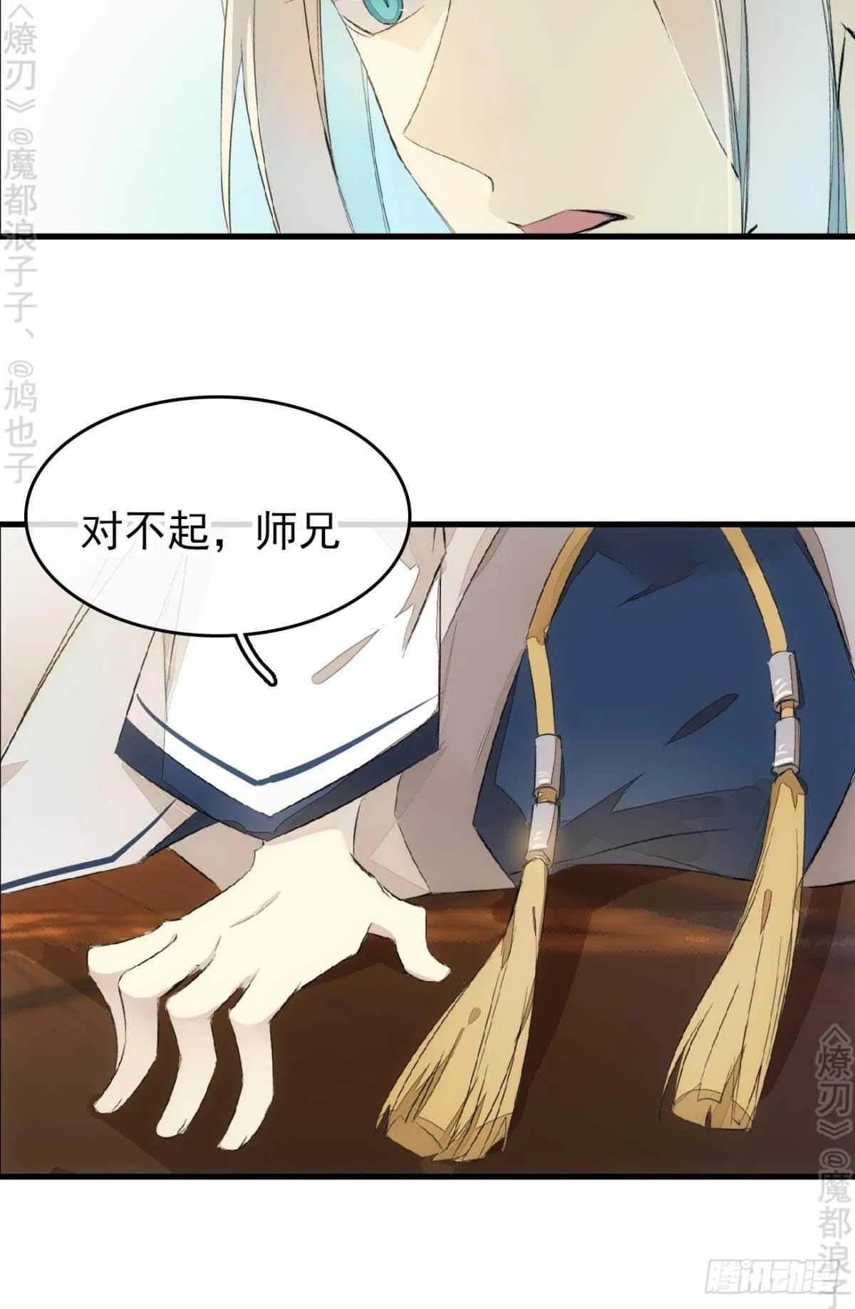 164 人质 第7页
