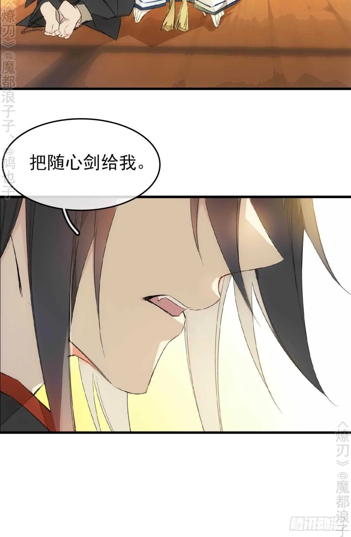 164 人质 第9页