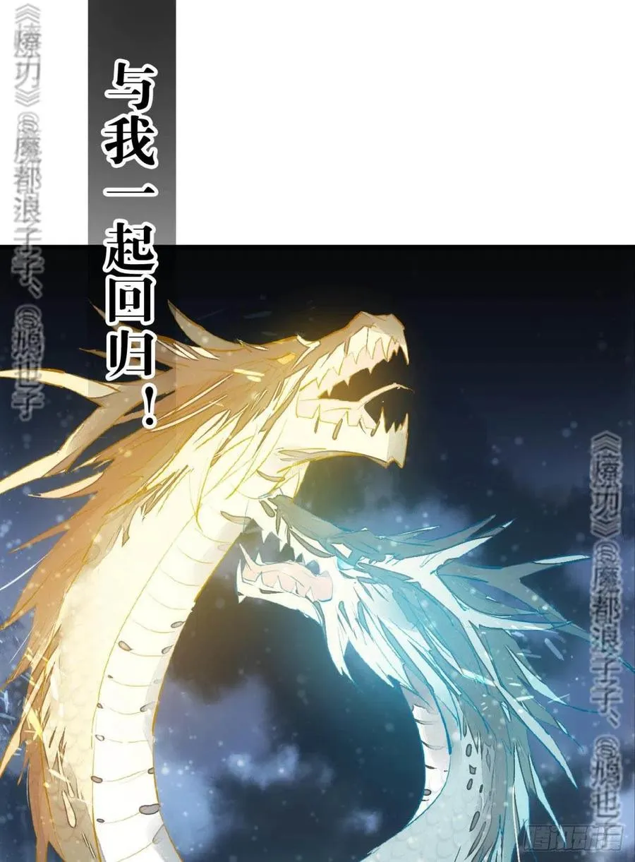 167 父子？共爱一人 第2页