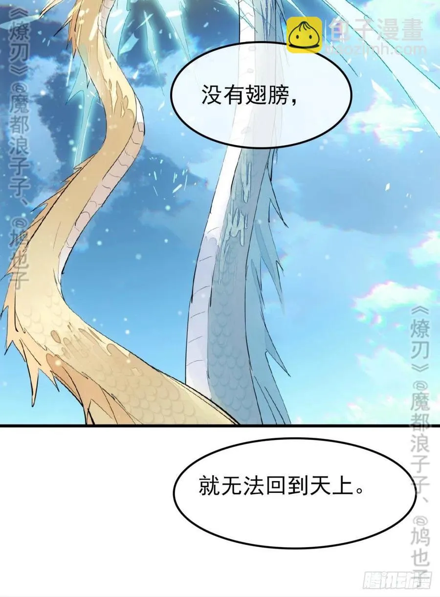 167 父子？共爱一人 第13页