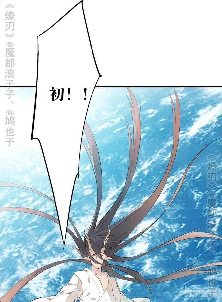 167 父子？共爱一人 第14页