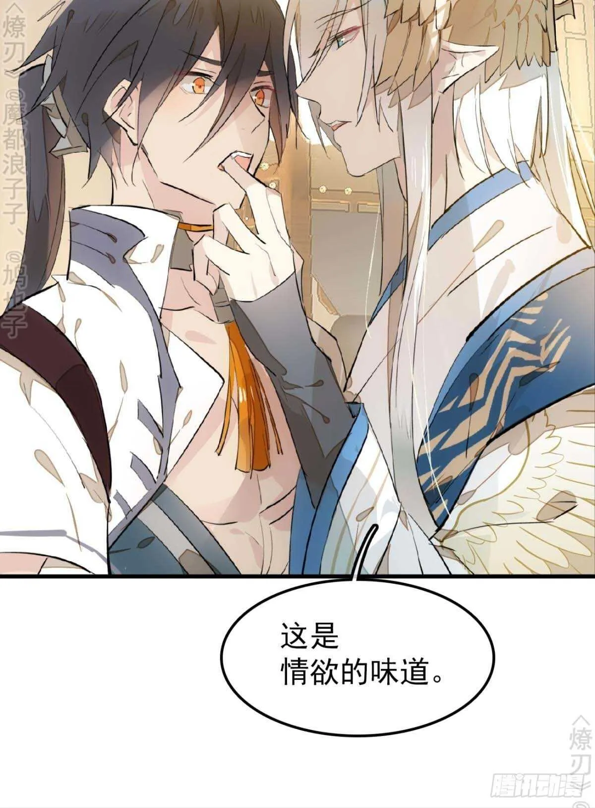 166 双龙回天 第5页