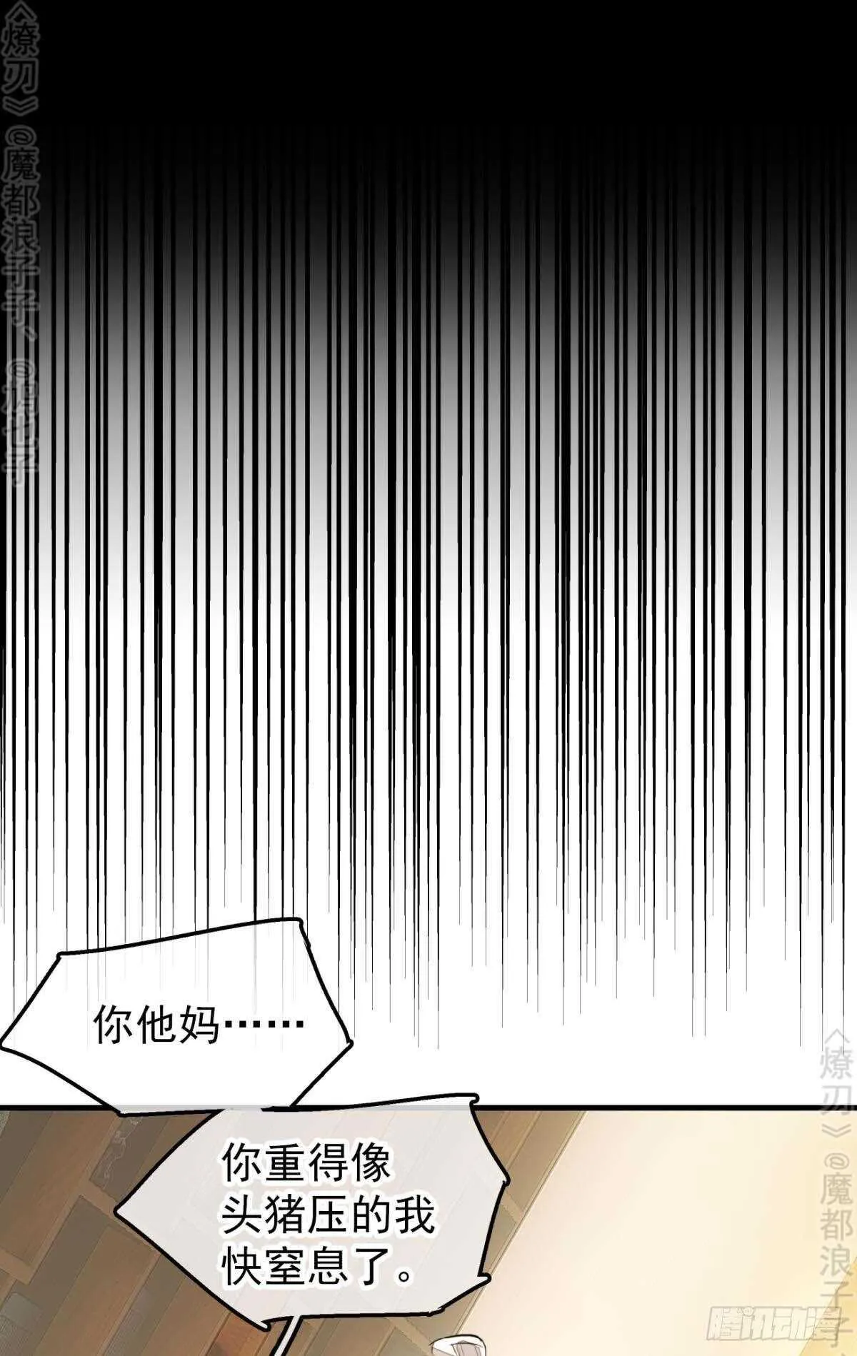 166 双龙回天 第22页