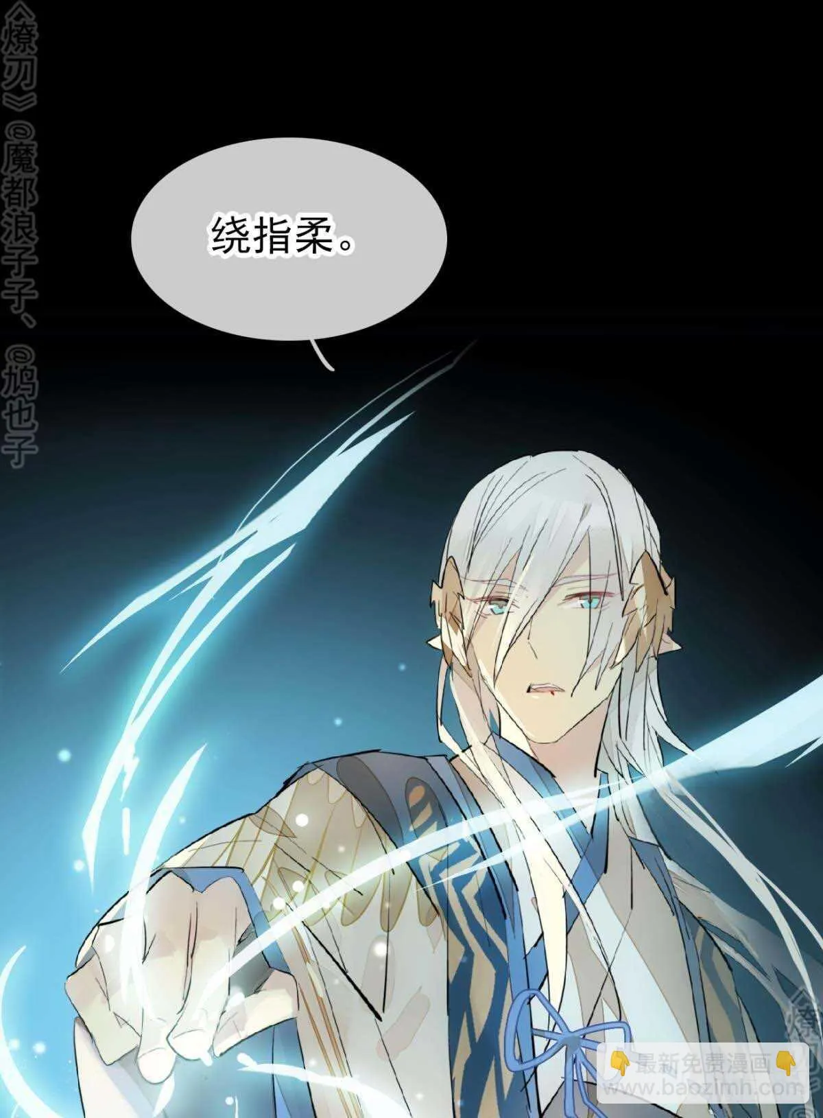 166 双龙回天 第30页