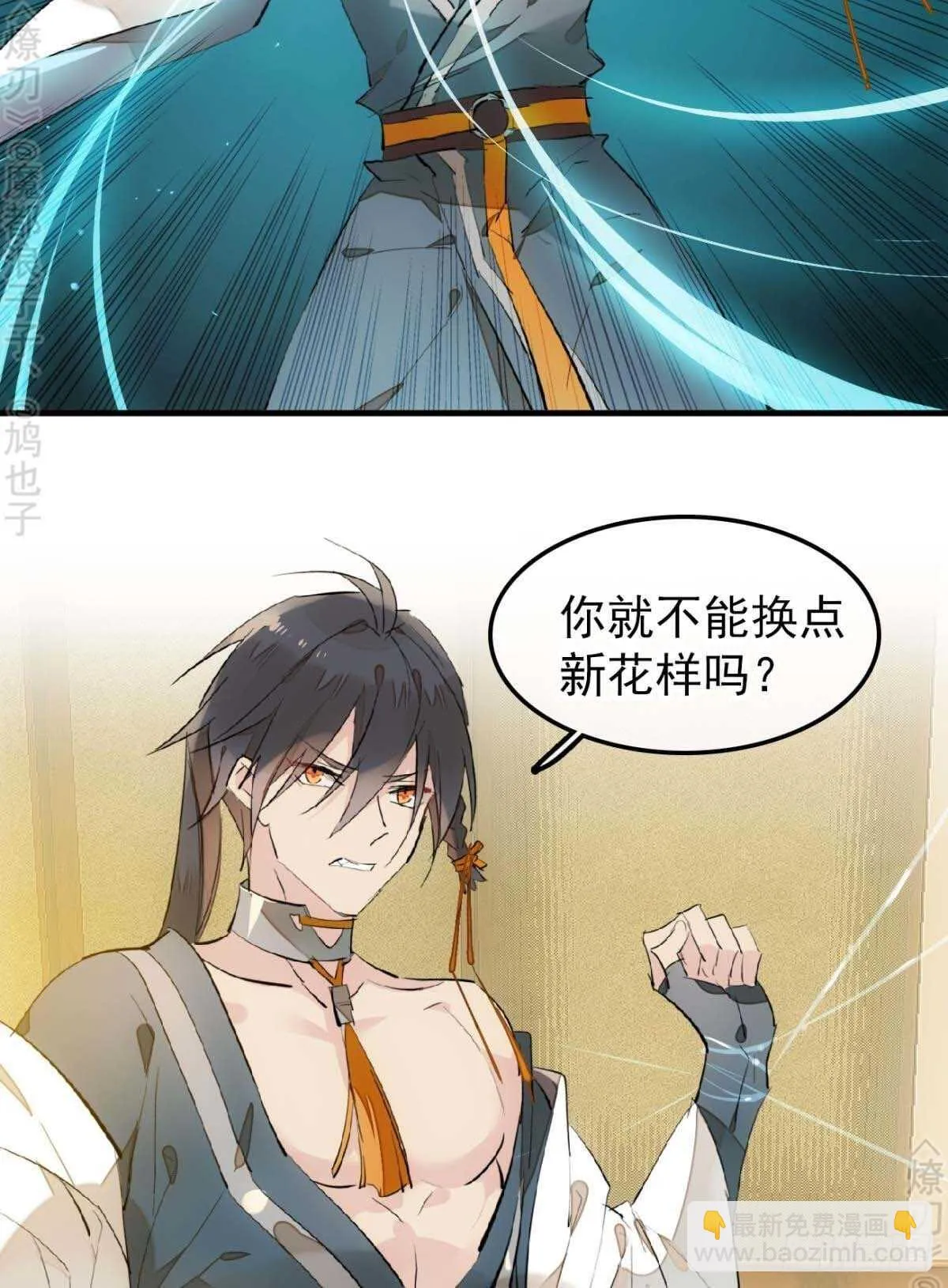 166 双龙回天 第32页