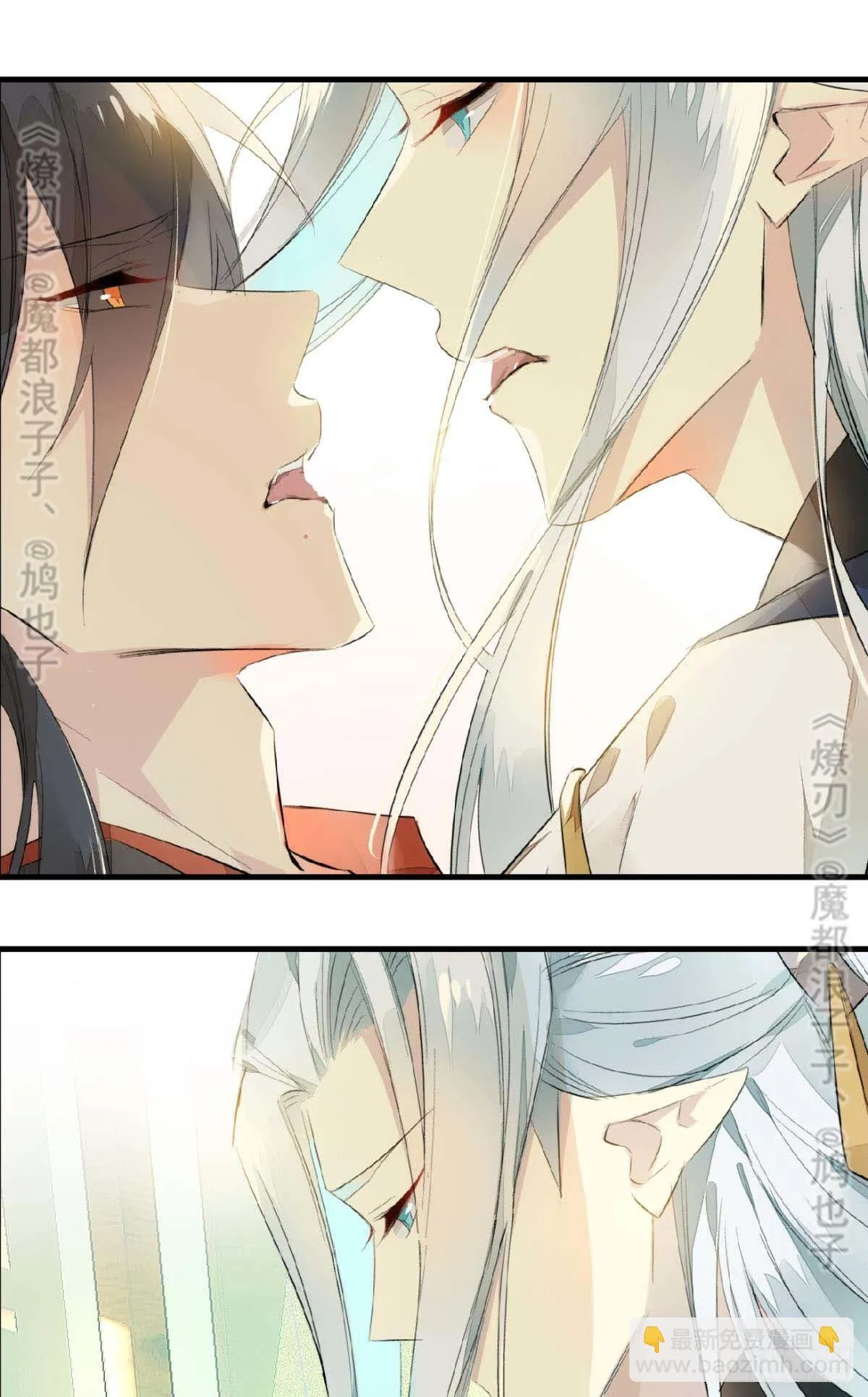 断剑——支线结局,虚伪的he 第11页