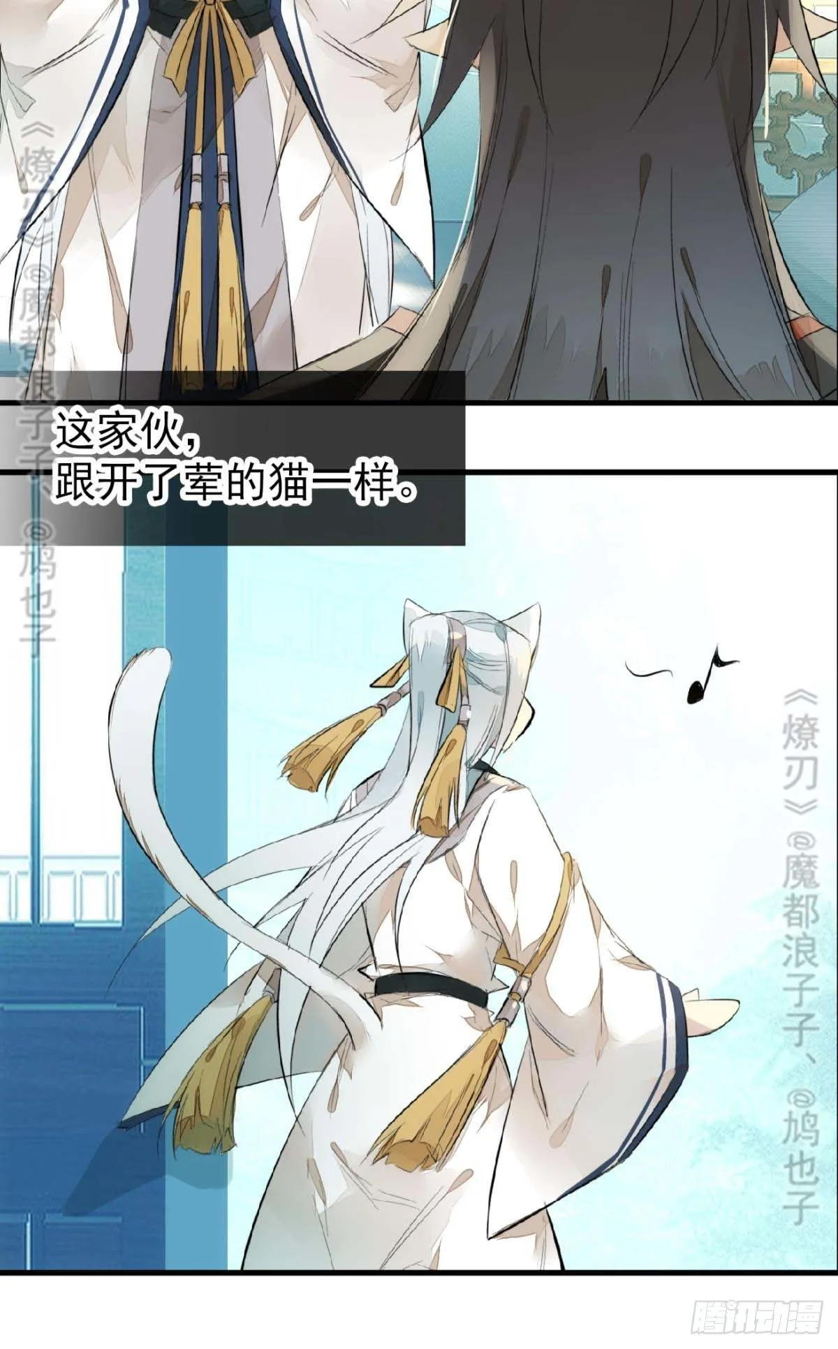 断剑——支线结局,虚伪的he 第16页