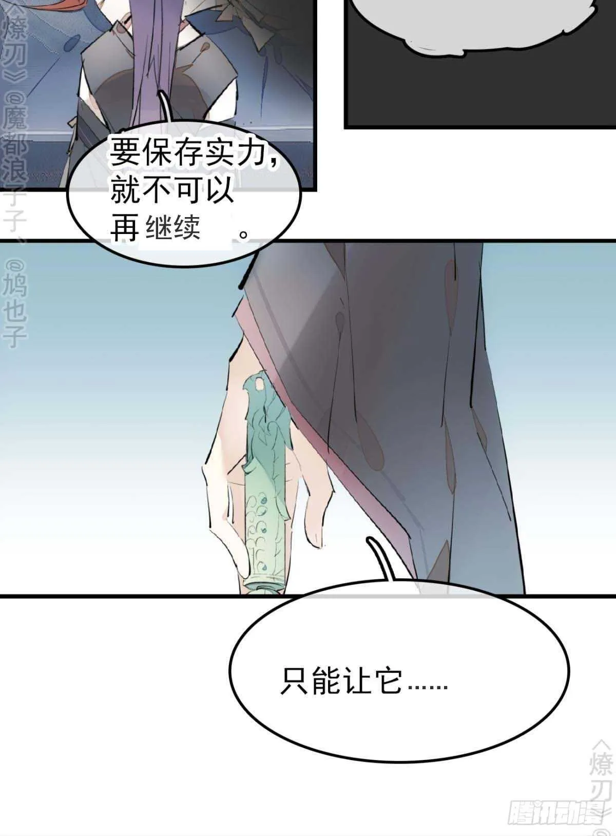 171 在小寒面前和主人.… 第9页