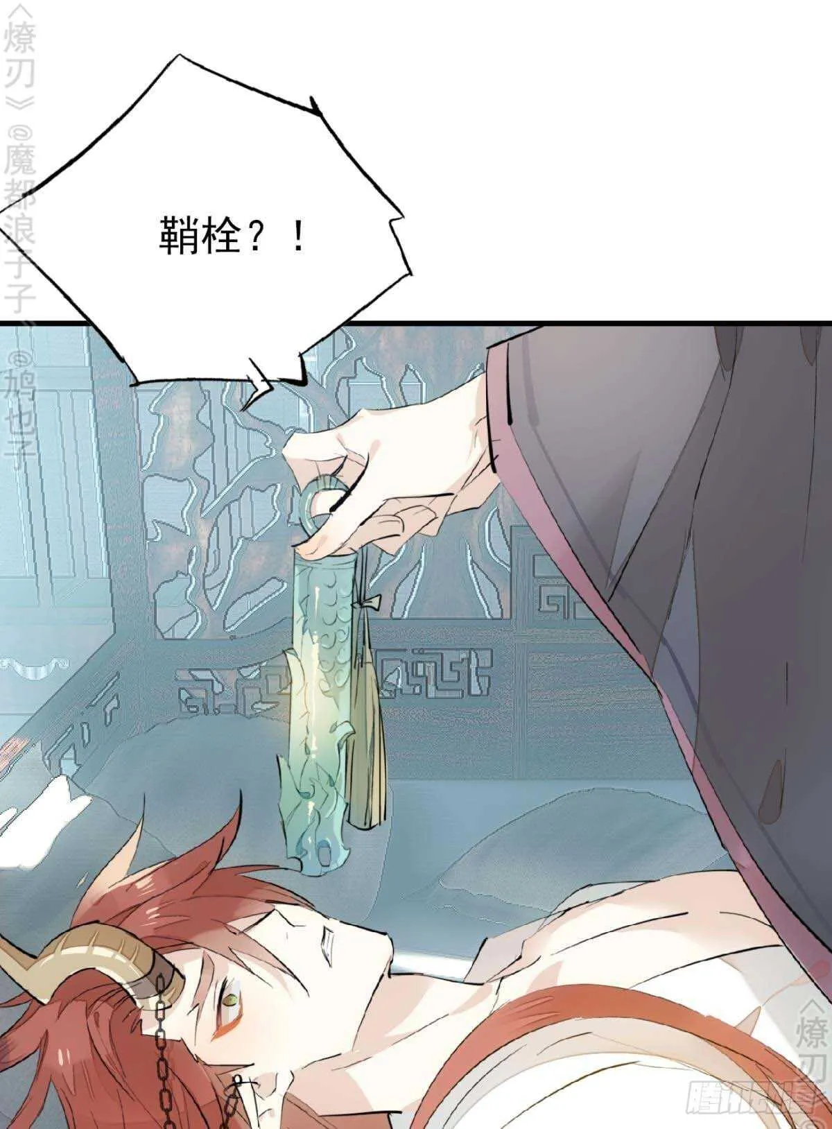 171 在小寒面前和主人.… 第10页