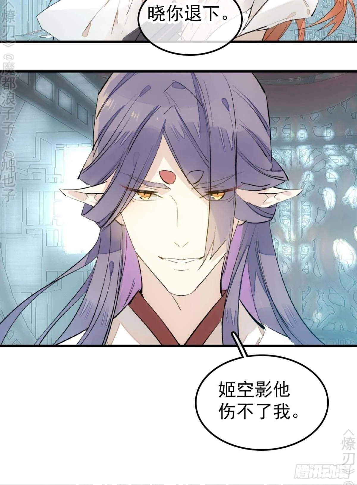 171 在小寒面前和主人.… 第31页