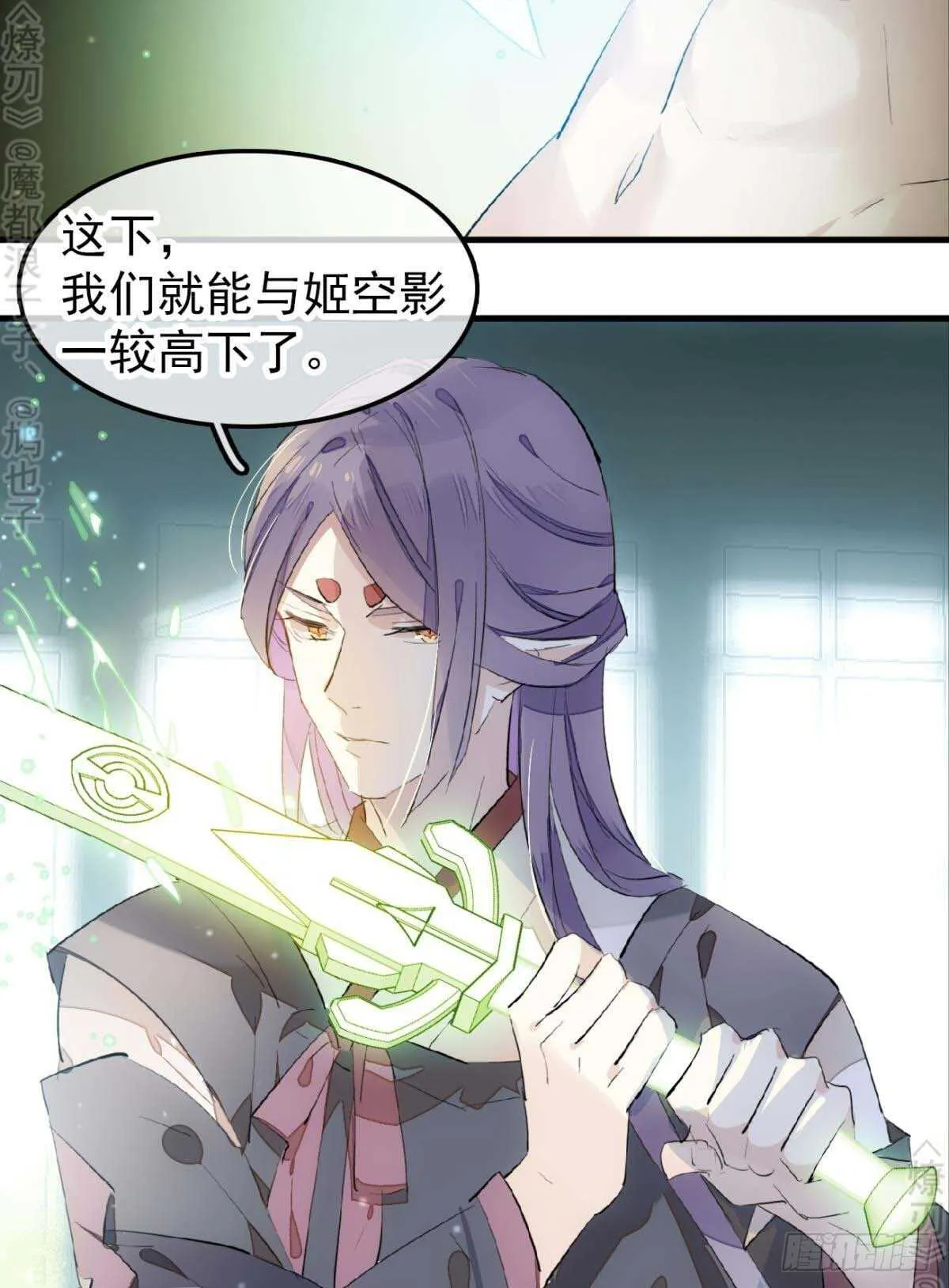 170 断翅 第4页