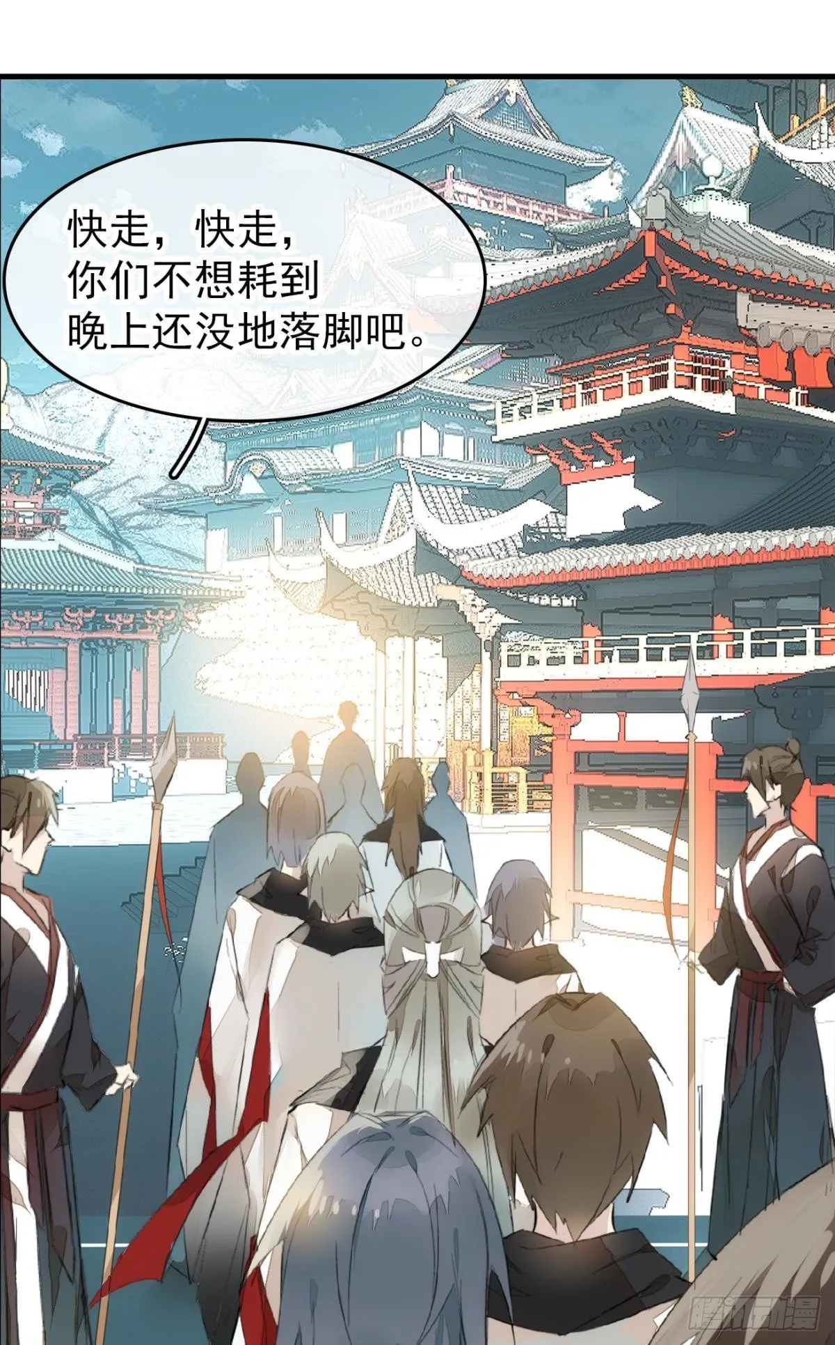 番外 鞘戒院之囚1 第14页