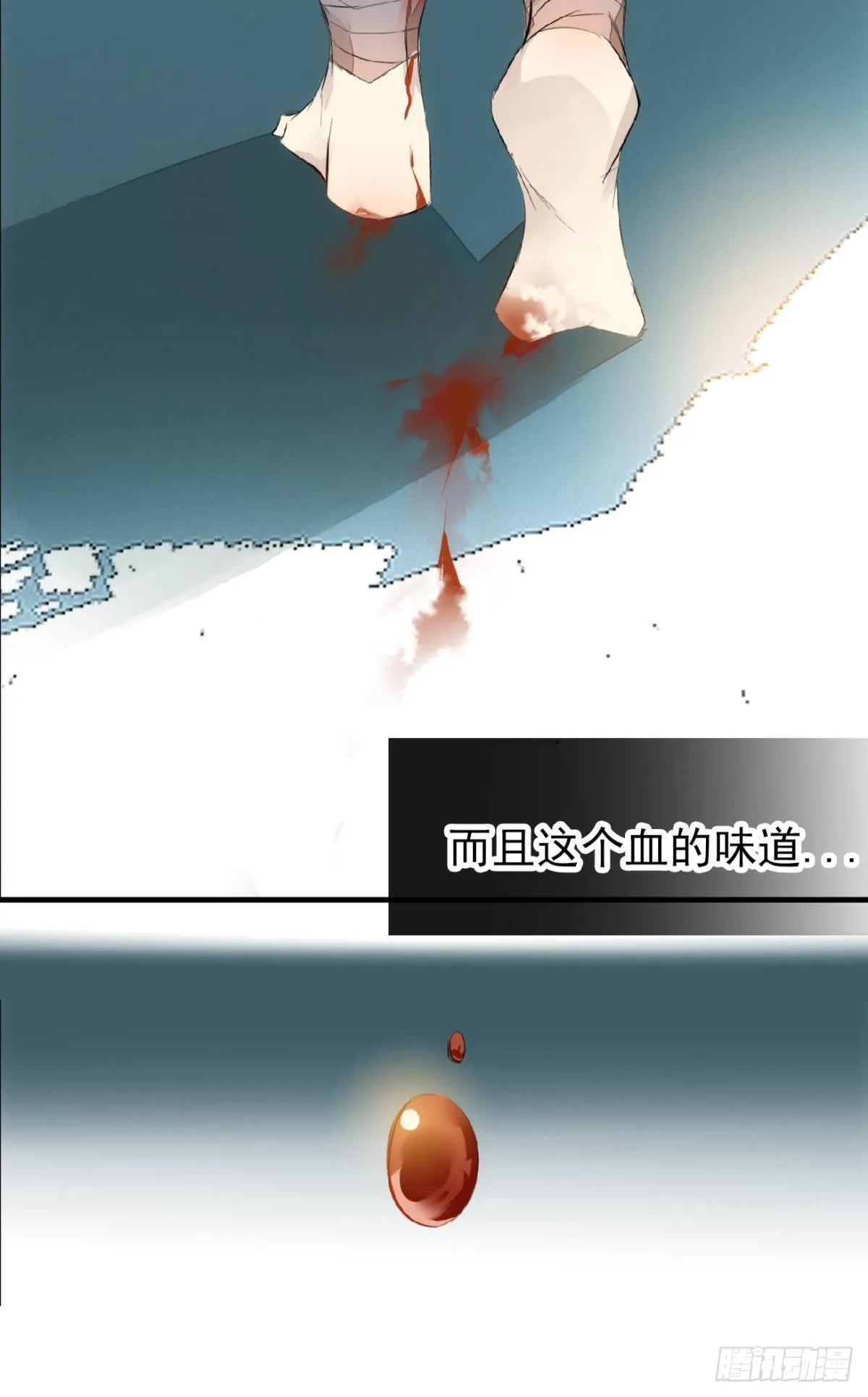 番外 鞘戒院之囚1 第16页