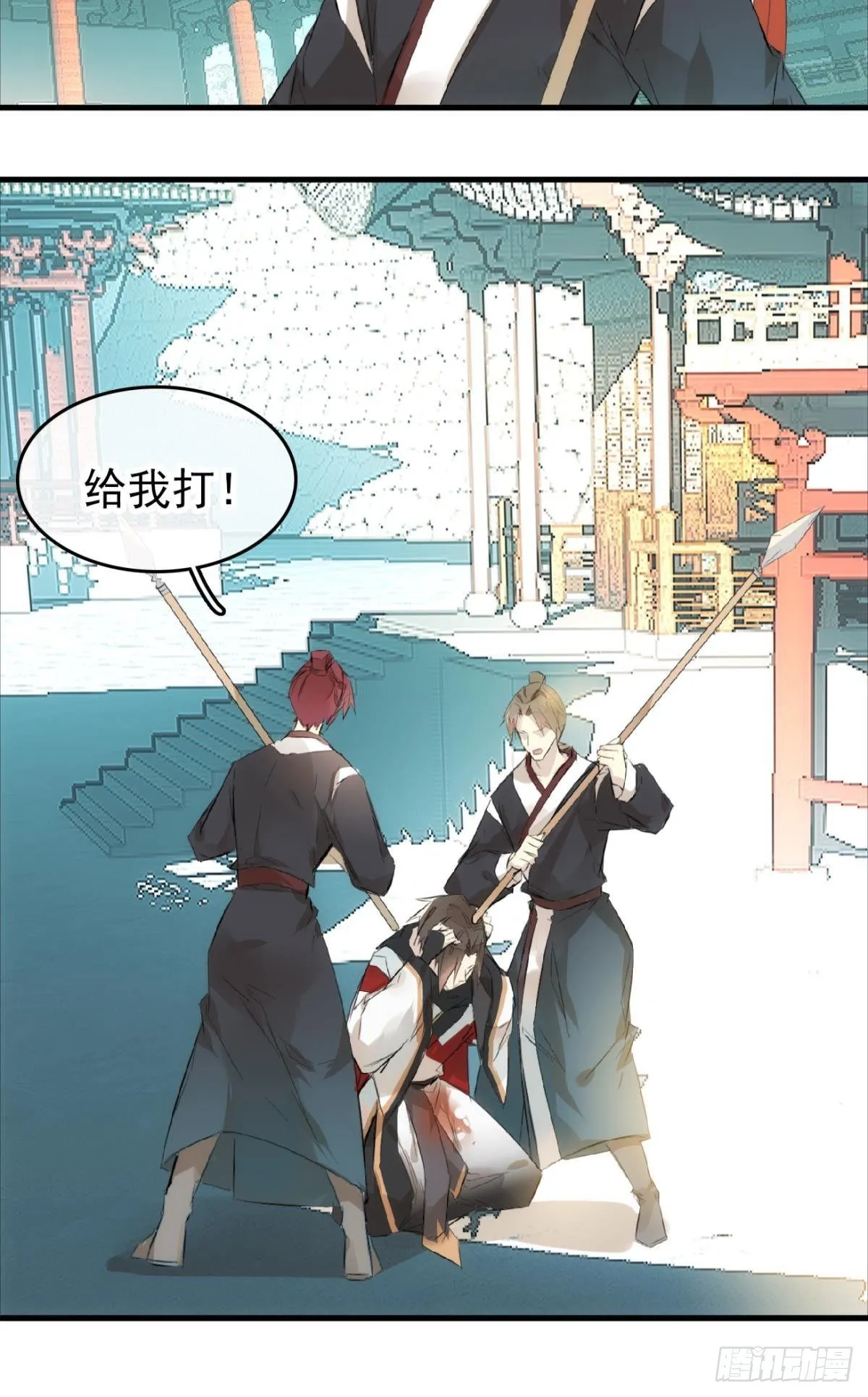 番外 鞘戒院之囚1 第22页