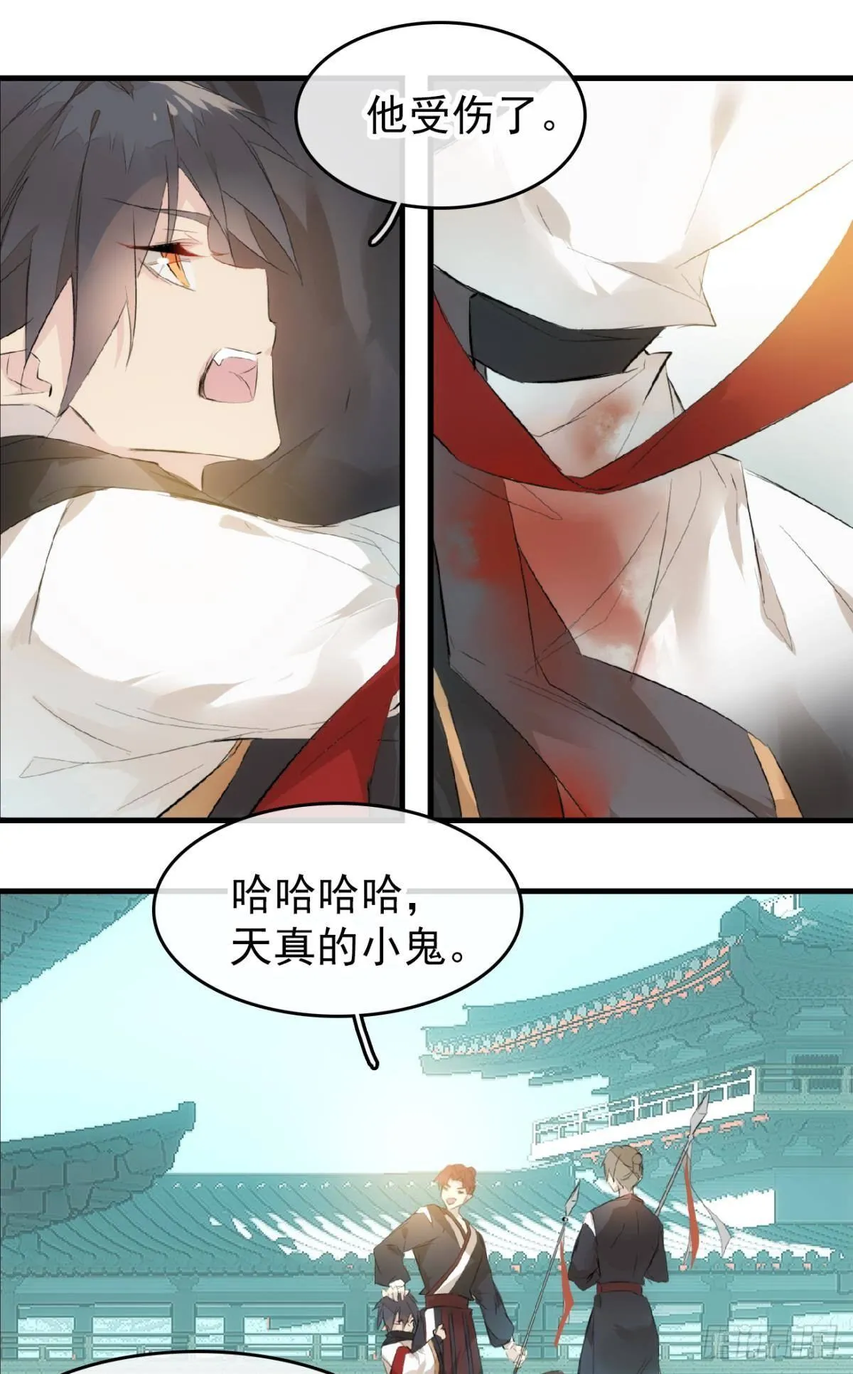 番外 鞘戒院之囚1 第26页