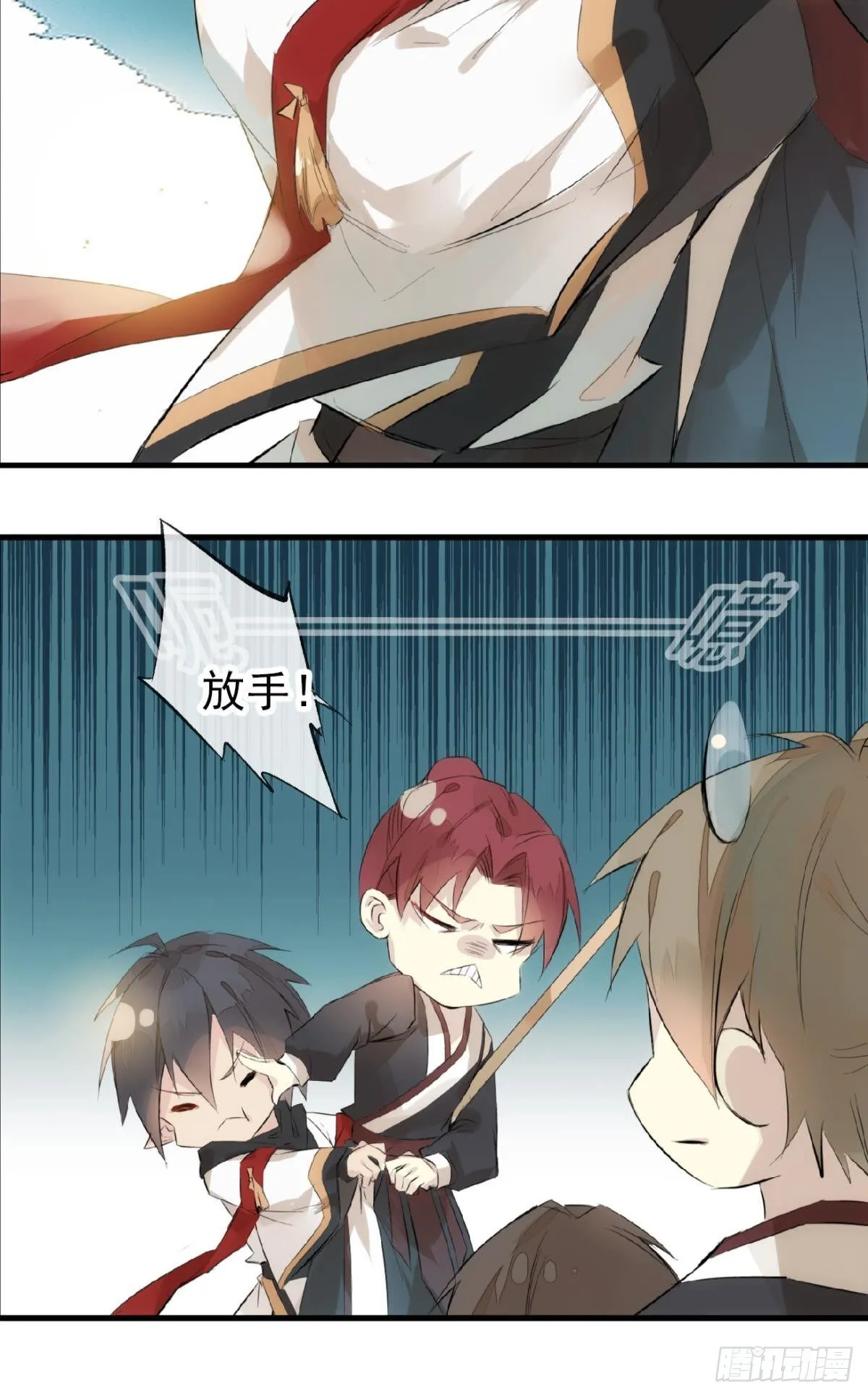 番外 鞘戒院之囚1 第28页