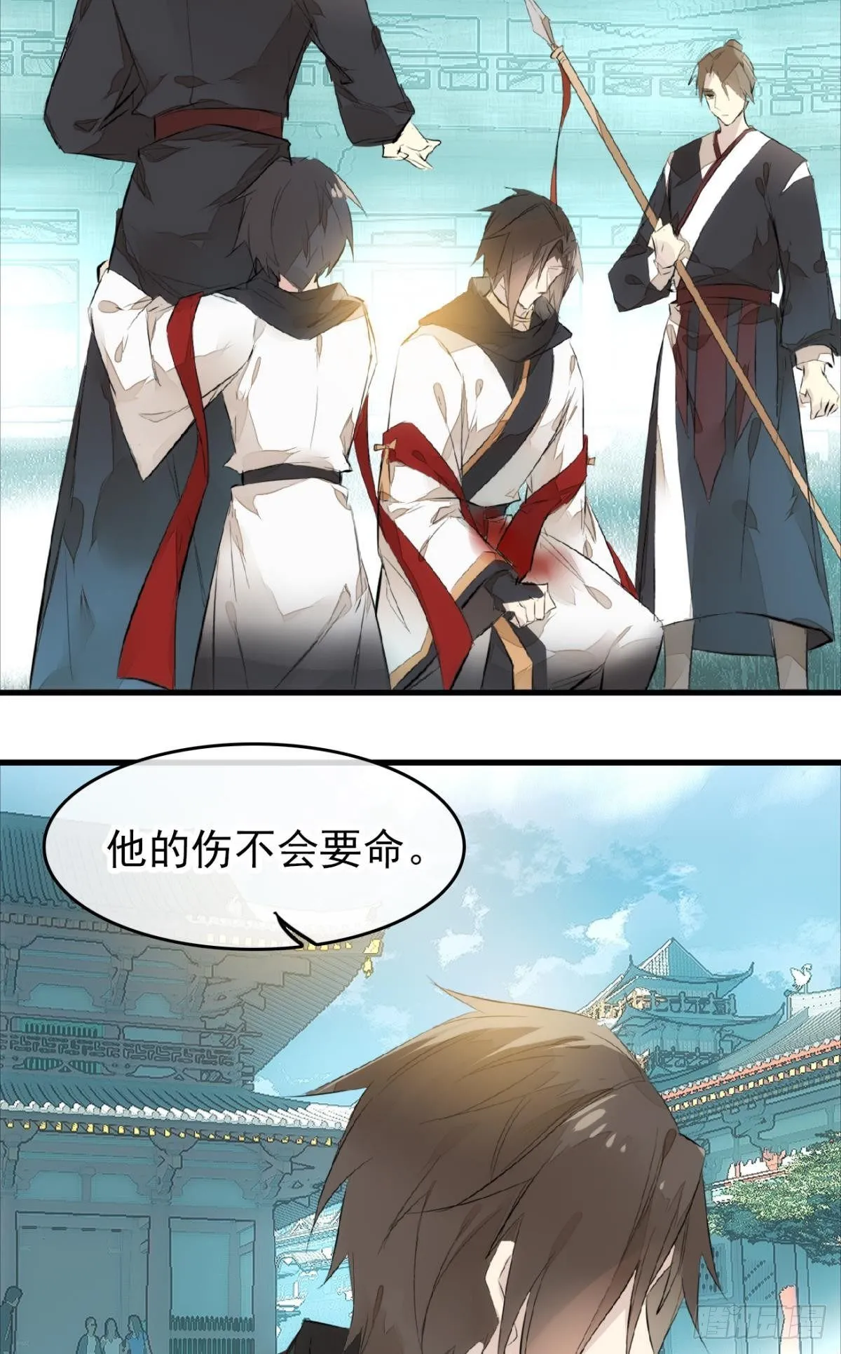 番外 鞘戒院之囚1 第30页
