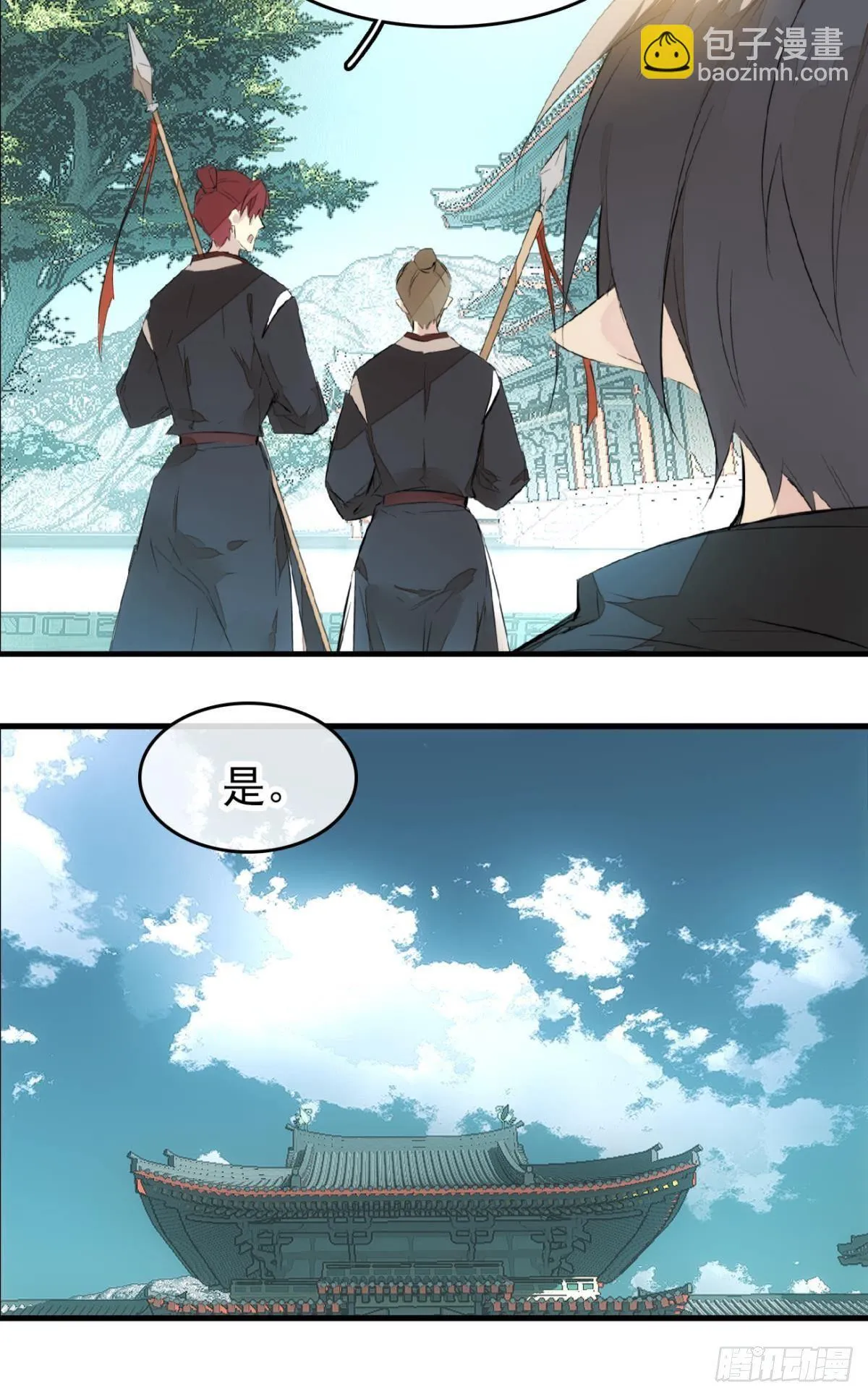 番外 鞘戒院之囚1 第34页