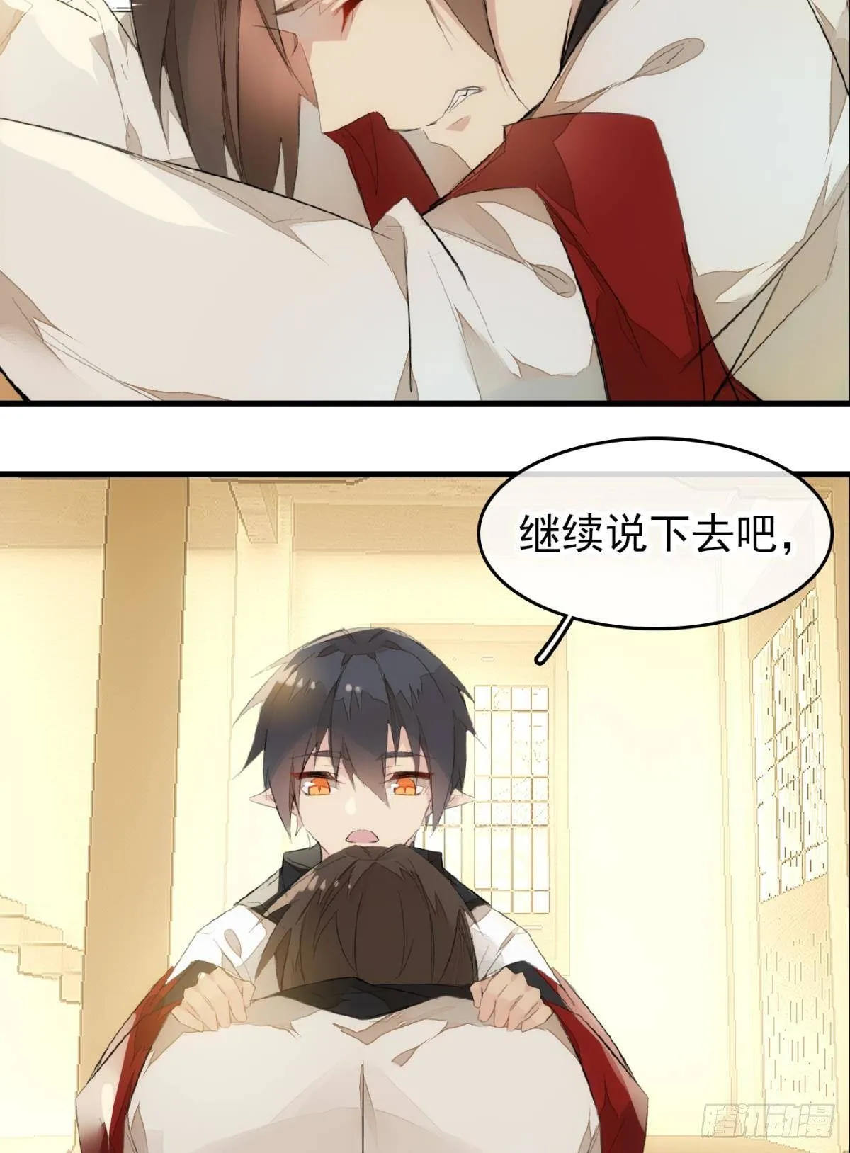 番外 鞘戒院之囚3 第16页
