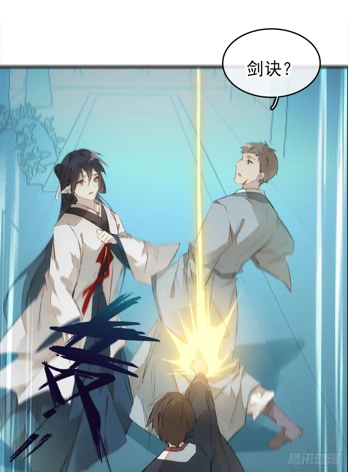 番外 鞘戒院之囚2 第10页