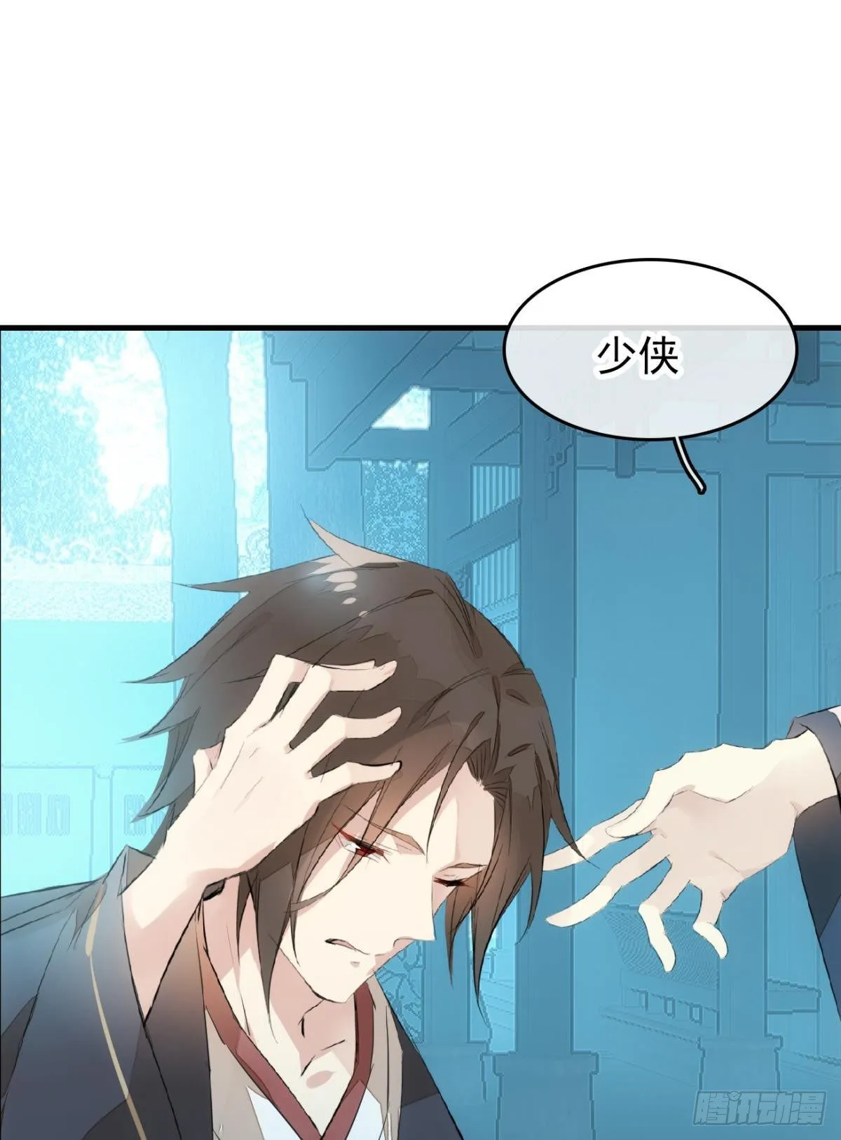 番外 鞘戒院之囚2 第30页