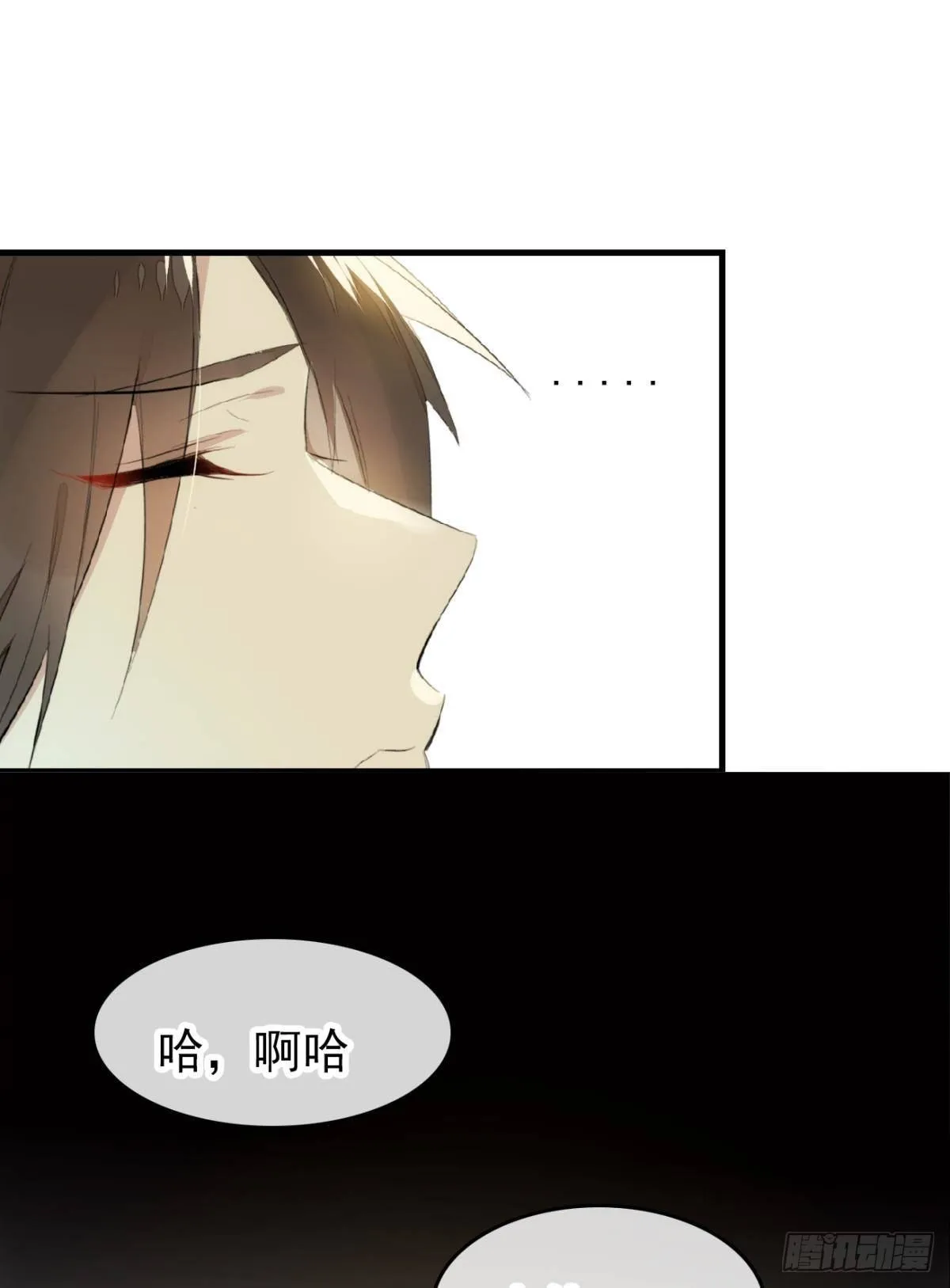 番外 鞘戒院之囚2 第34页