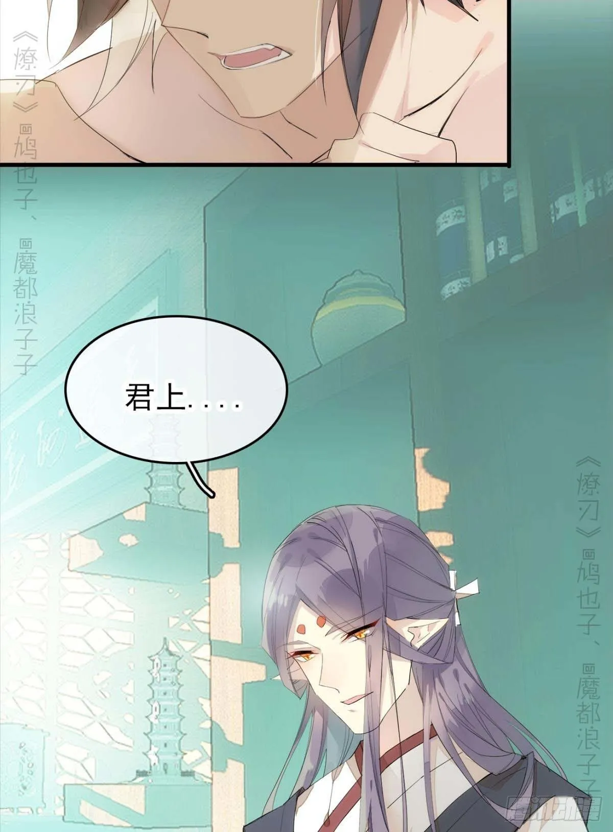 番外支线——鞘凰4翻牌子 第7页