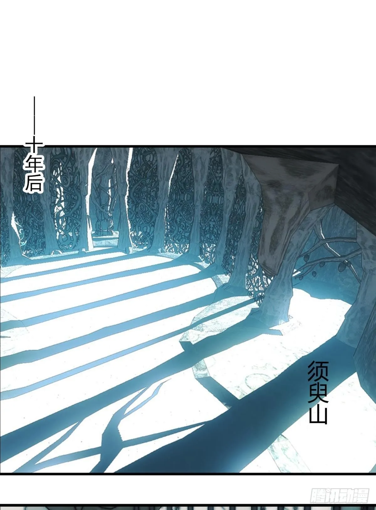 番外 支线——鞘凰1 第2页
