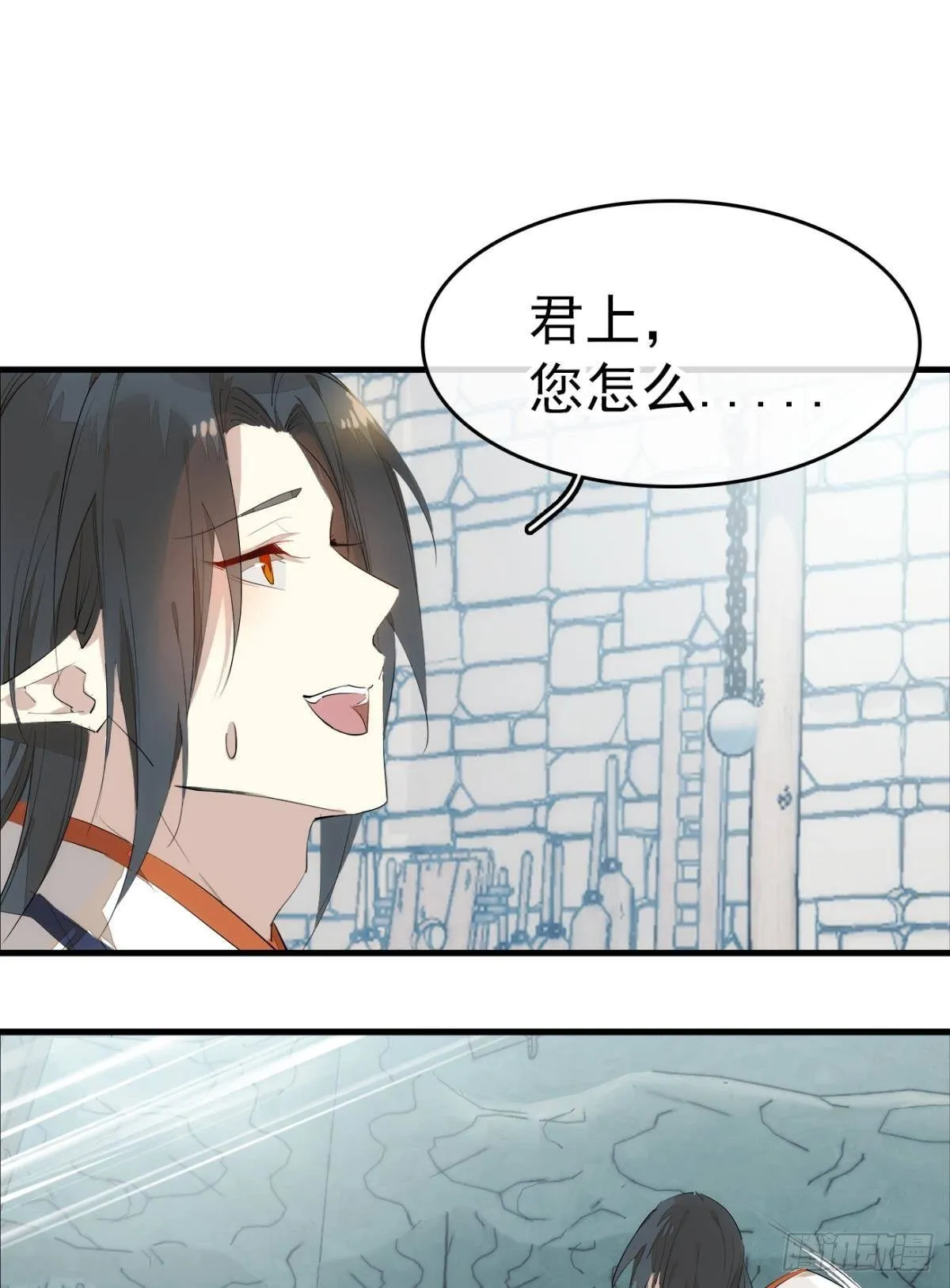 番外 支线——鞘凰1 第18页