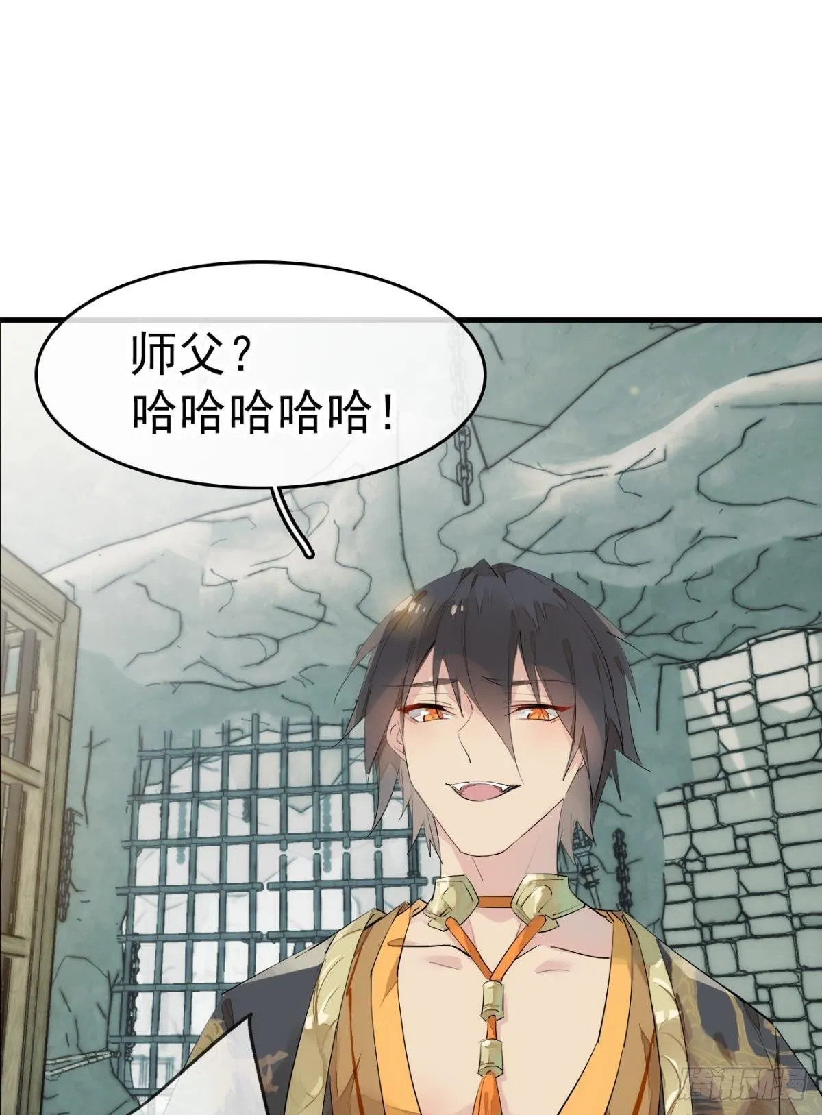 番外 支线——鞘凰1 第26页