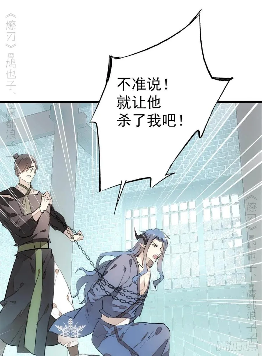 172 修罗场之血 第2页