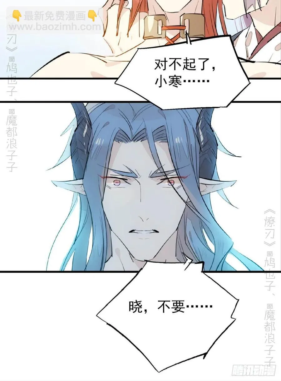 172 修罗场之血 第5页