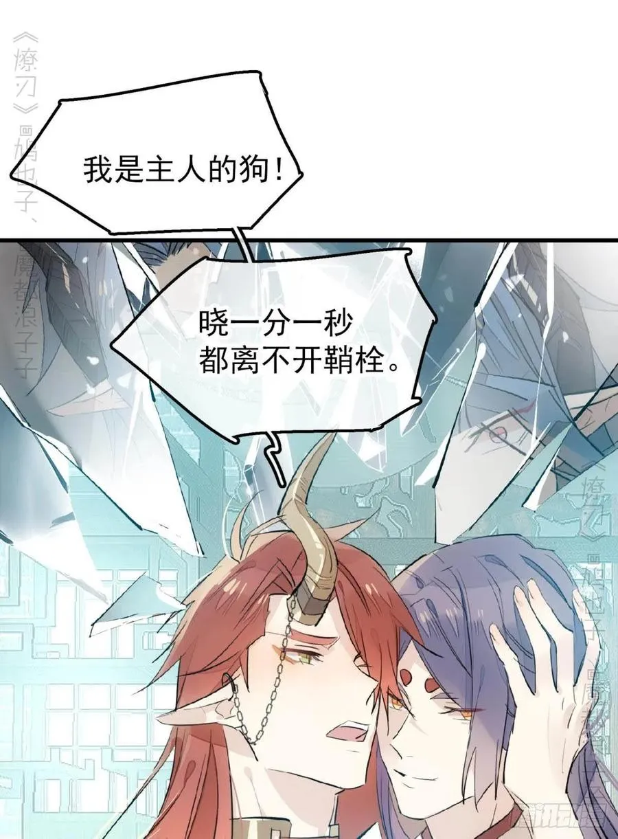 172 修罗场之血 第6页