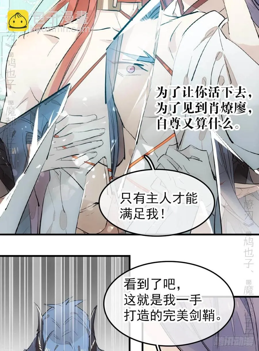 172 修罗场之血 第7页