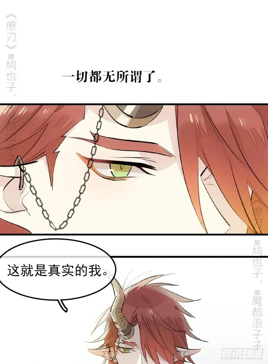 172 修罗场之血 第10页