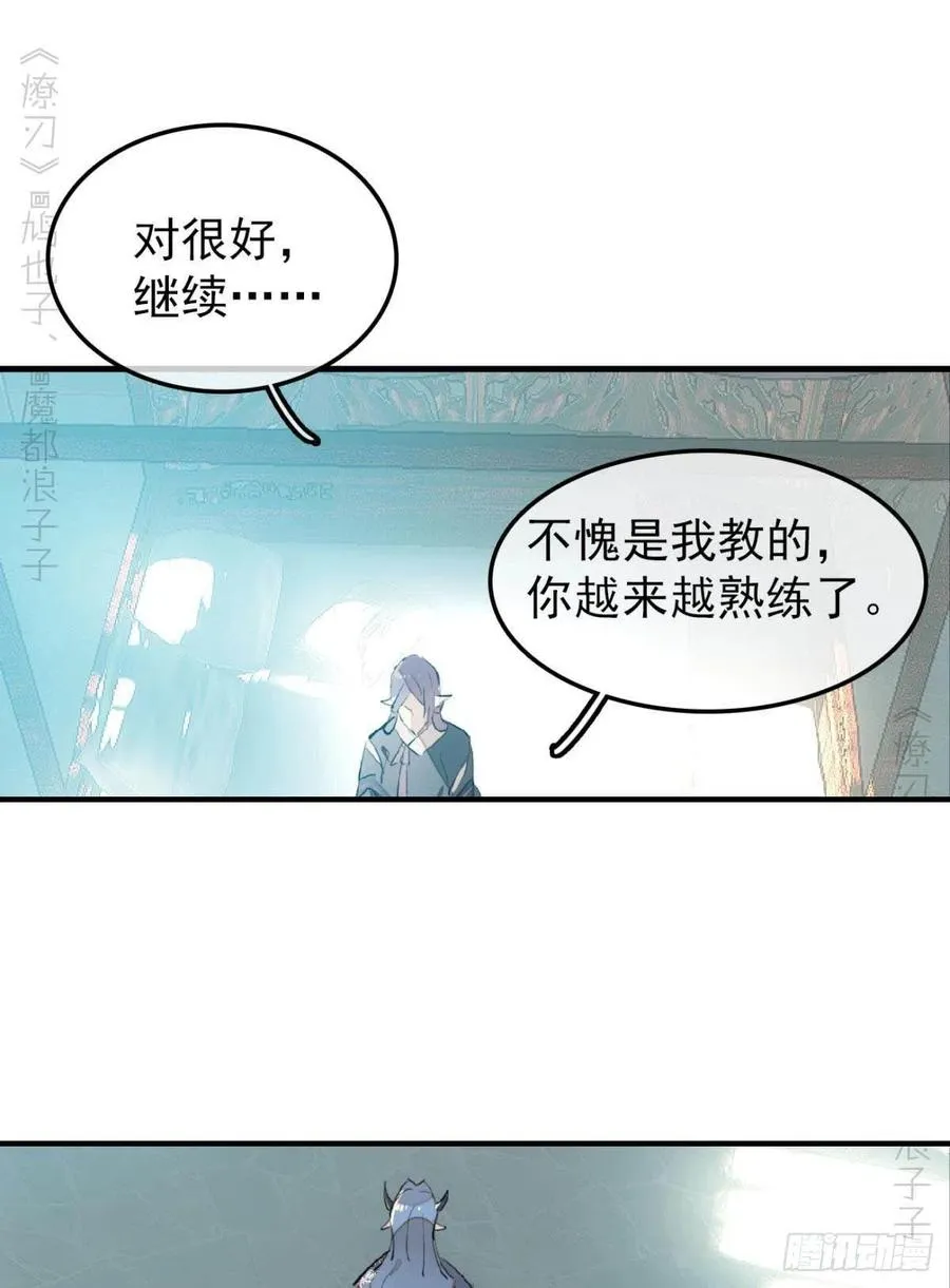 172 修罗场之血 第14页
