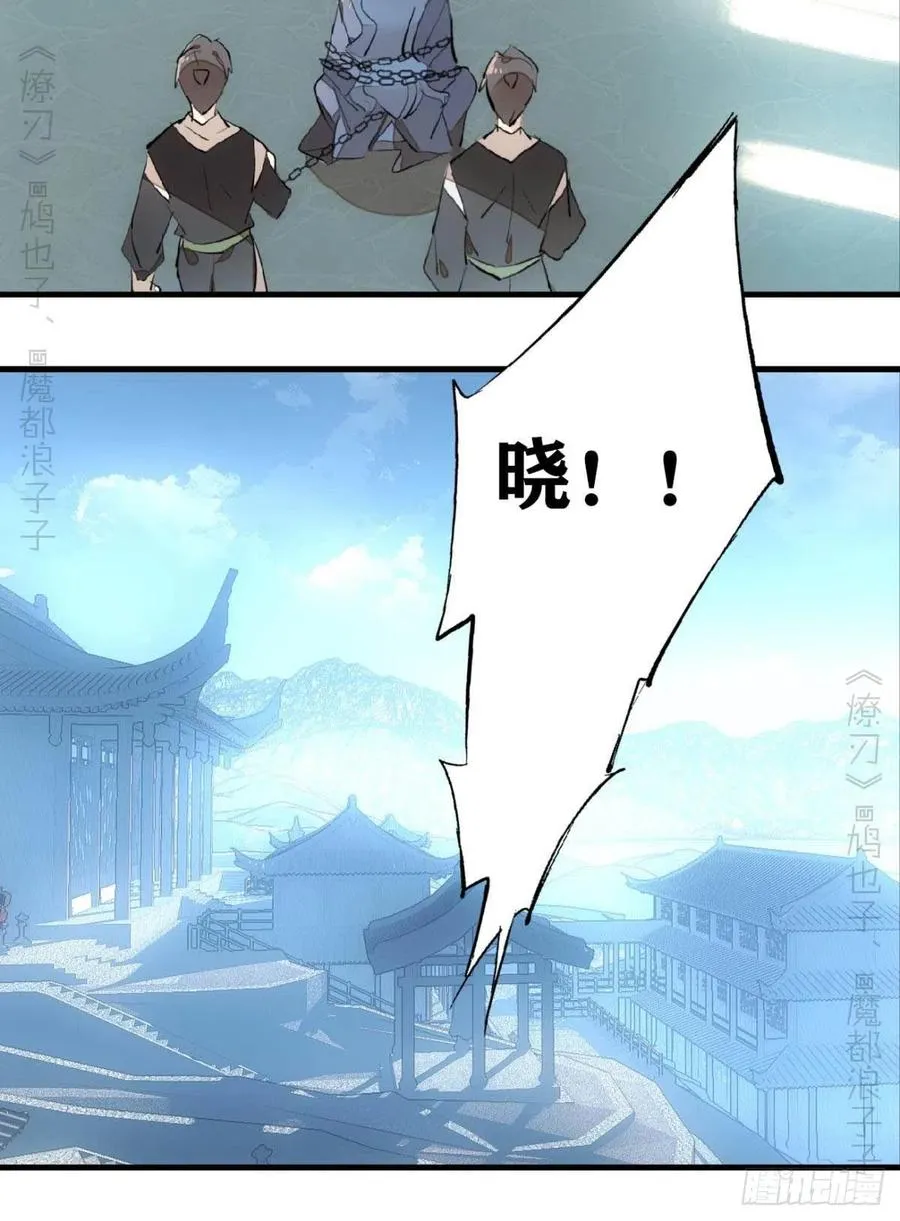 172 修罗场之血 第15页