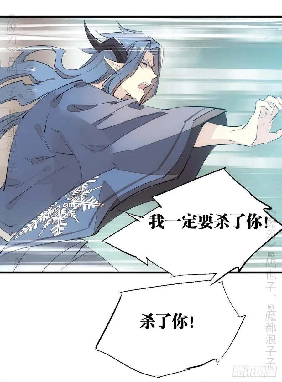 172 修罗场之血 第25页