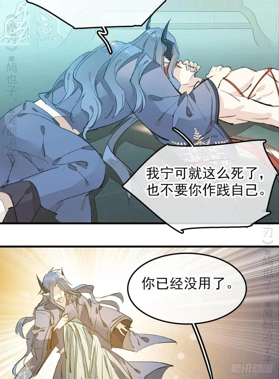 172 修罗场之血 第27页