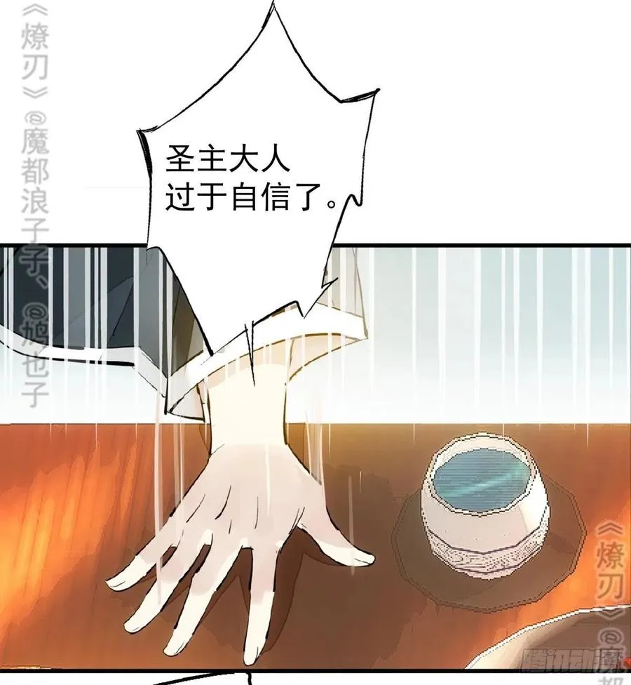 174 罗预抢亲 第2页