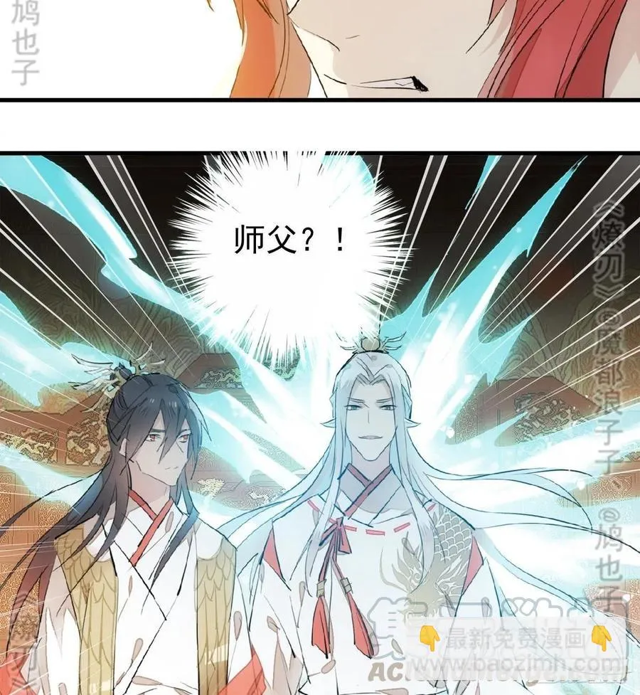 174 罗预抢亲 第9页