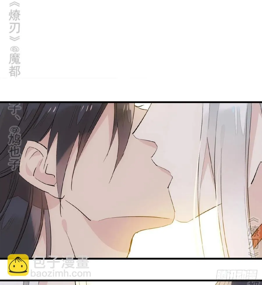 174 罗预抢亲 第22页
