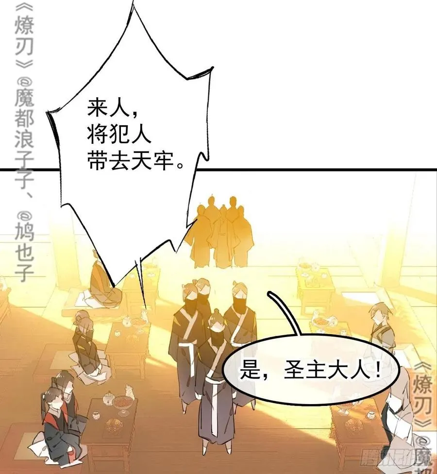 176 芙蓉帐暖度春宵 第2页