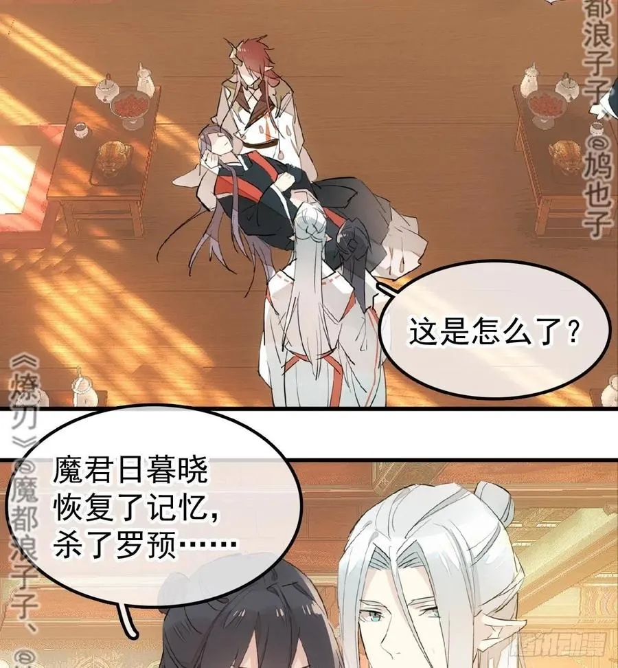 176 芙蓉帐暖度春宵 第3页