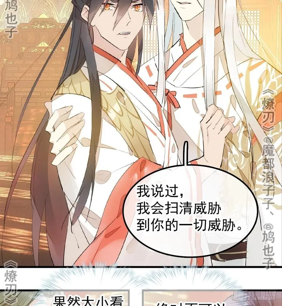 176 芙蓉帐暖度春宵 第4页