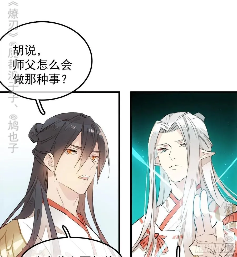 176 芙蓉帐暖度春宵 第7页