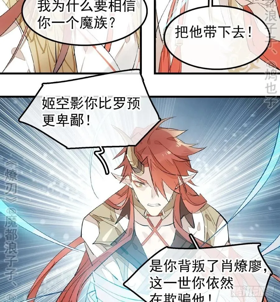 176 芙蓉帐暖度春宵 第8页