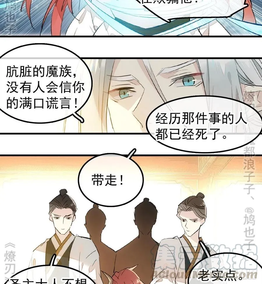 176 芙蓉帐暖度春宵 第9页